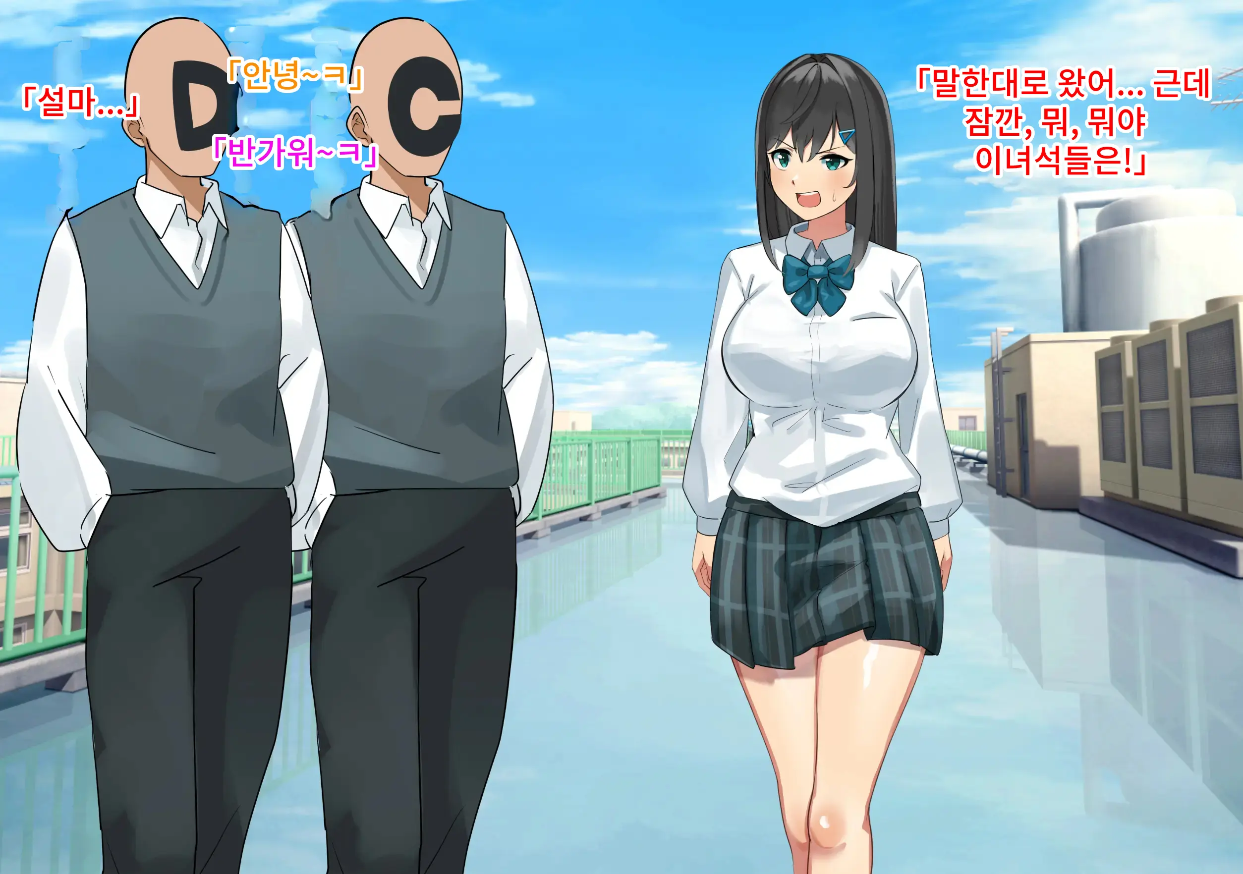 Pantsu Haki Wasureta! Chou Pride Takai Iinchou Wa Yowami O Nigirare Niku Benki Ni | 팬티를 잊어버렸다! 엄청 자존심 강한 위원장은 약점을 잡혀서 육변기로